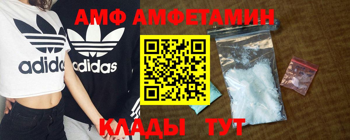Amphetamine 97% Нерюнгри
