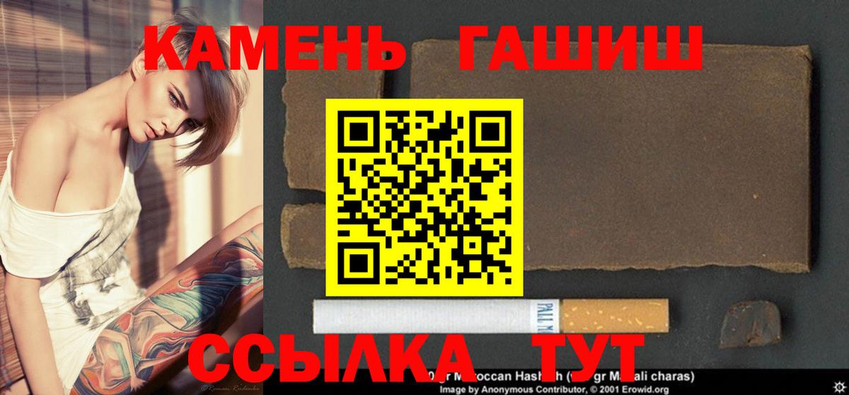 Гашиш AMNESIA HAZE  где найти   Вход с VPN  Нерюнгри  ГАШИШ Ice-O-Lator  ГАШИШ 