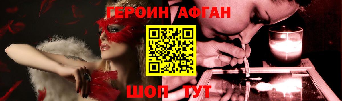 Alpha PVP Нерюнгри