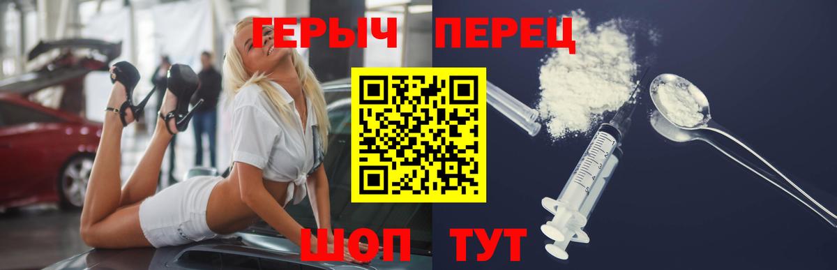 Героин афганец Нерюнгри