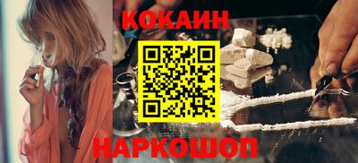 кокаин VHQ Ирбит