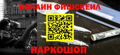 кокаин VHQ Ирбит