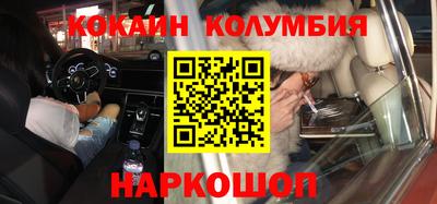 кокаин VHQ Ирбит