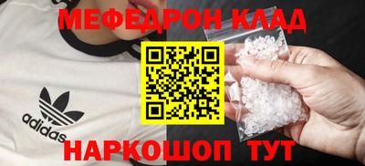 кокаин VHQ Ирбит