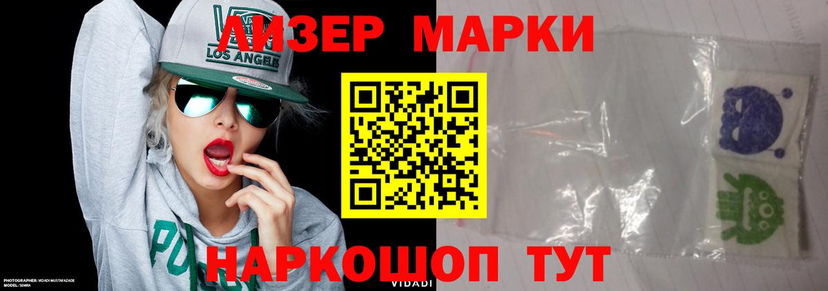 Нерюнгри  Лсд 25 экстази кислота  LSD-25 экстази ecstasy  Вход с VPN 