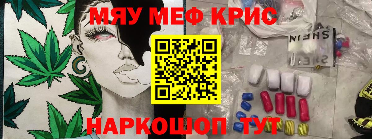 МЕФ мука Нерюнгри