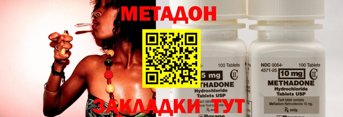 A-PVP СОЛЬ кристаллы  Меф кристаллы  Вход с VPN  Нерюнгри  ГАШИШ  Наркошоп  Каннабис  COCAIN 
