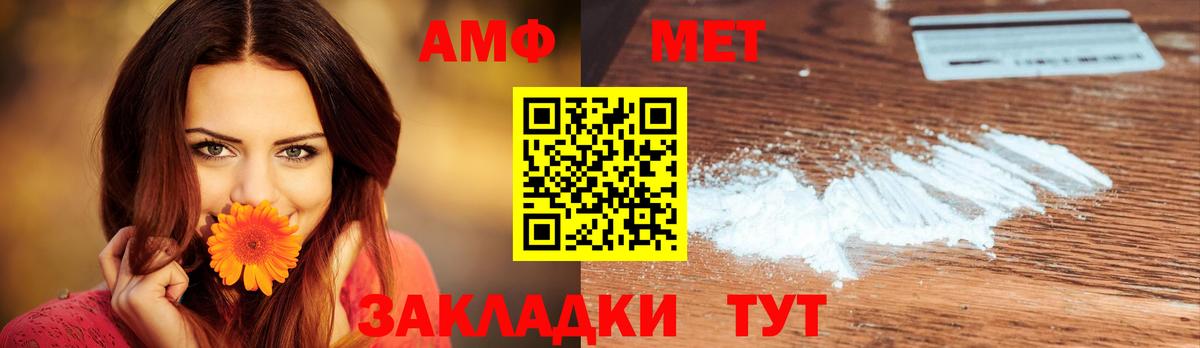 Метамфетамин витя  Вход с VPN  Нерюнгри 